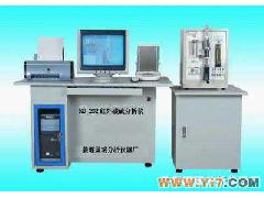 kd 202型 紅外碳硫分析儀