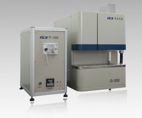 全自動(dòng)cs分析儀源頭直供廠家 鋼研納克