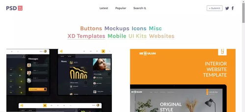 15個免費圖片素材網站，助你高效提升廣州企業網站服務