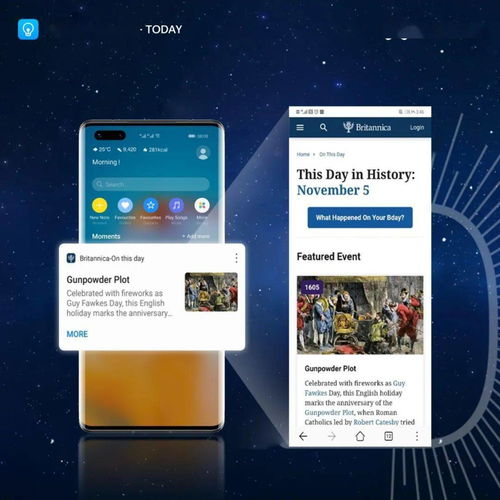 華為智慧助手?jǐn)y大英百科全書亮相Web Summit，為全球用戶帶來高品質(zhì)內(nèi)容服務(wù)新體驗(yàn)