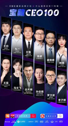 當(dāng)“什么值得買(mǎi)”遇見(jiàn)黑馬品牌大白寵物 消費(fèi)決策新生態(tài)與寵物賽道的創(chuàng)新碰撞